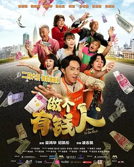 夫妇交换大牛影视